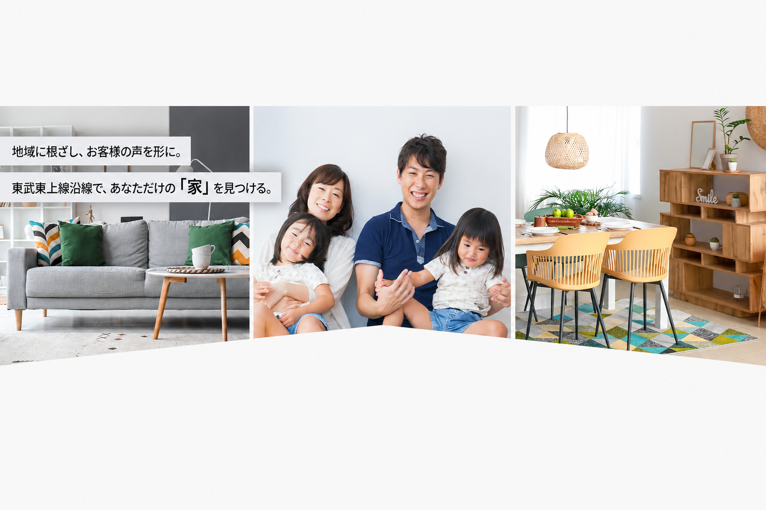 株式会社住和